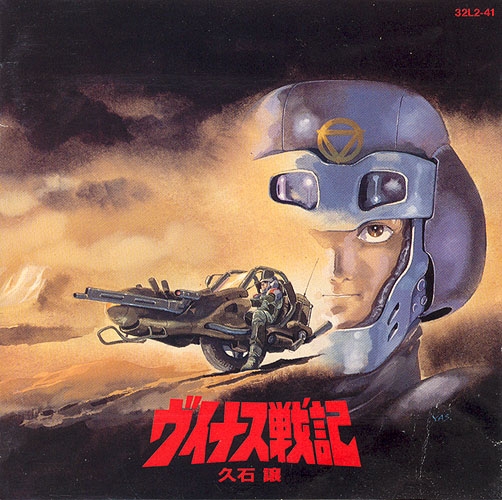 MADSAKI Birth of Venus II ED300 新品 未開封の通販 by